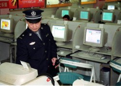 Công an mạng Trung Quốc